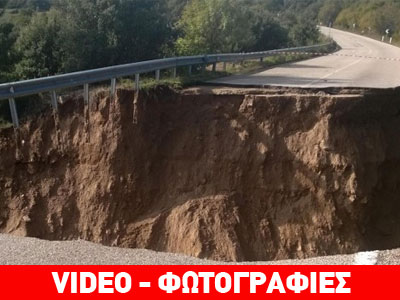 Μακραίνει ο κατάλογος των νεκρών στη Σαρδηνία